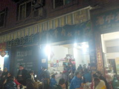 -扒骨肉雅鱼饭店(三雅文化传承店)