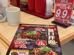 -食其家·牛丼咖喱(太阳宫店)