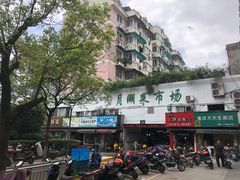 -仓桥面结店