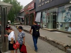 -京八珍(和平东桥店)