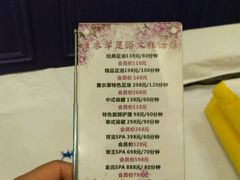 -薰衣草足浴SPA(牡丹广场店)