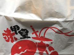 -赤甲皇(仙霞路店)