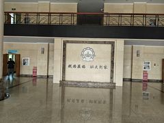 -哈尔滨工业大学(威海校区)