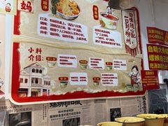 -柳州肥姨妈大骨螺蛳粉(江宁万达店)