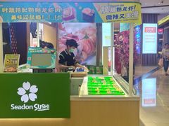 门面-鲜道寿司(无锡苏宁店)