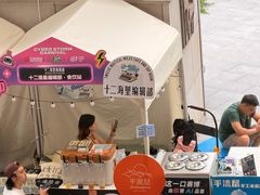 -上海第一八佰伴