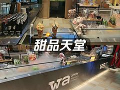 -水善汇旗舰店(金牛路店)