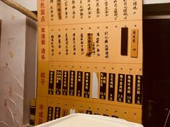 大堂-金太粽(上海弄堂第一粽店)