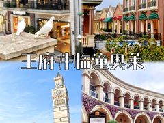 -王府井奥莱临潼小镇(临潼店)