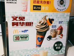 -麦当劳(南后街店)