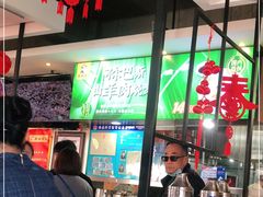 大堂-老绥元烧麦·家常菜(大召店)