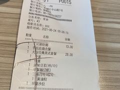 -必胜客(八一店)