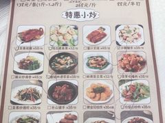 菜单-金翠皇宫粤菜·点心·海鲜(科技园店)