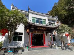 -途中饭店(开化店)