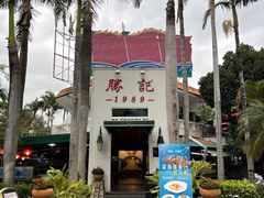 -勝記酒家·37年老字号·经典粤菜(荔枝公园店)