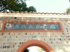 -八大山人梅湖景区