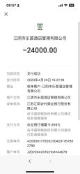 -乐茵敔山湾月子中心(独栋湖景店)
