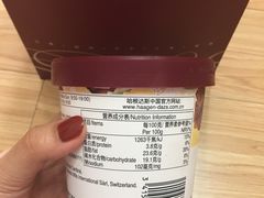 -哈根达斯(青岛海信店)