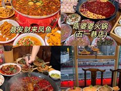 -聂发财重庆江湖菜(解放碑店)