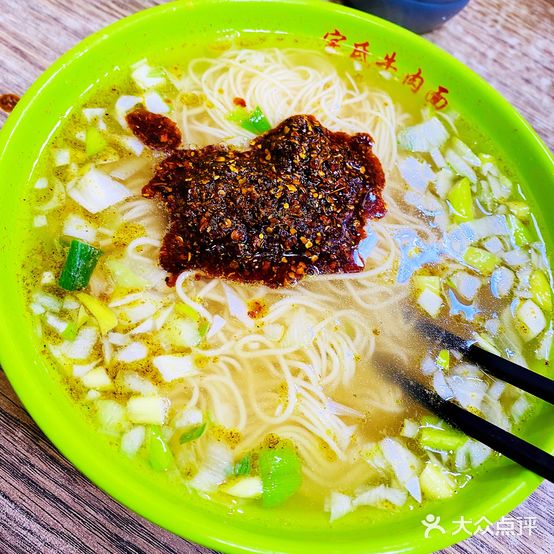 宇氏牛肉面馆