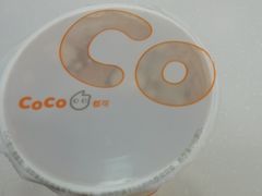 -CoCo都可(火车站东广场店)