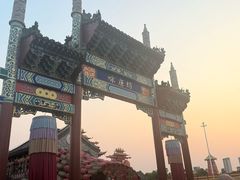 -唐山河头老街国丰维景国际大酒店