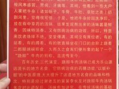 -谢老五跷脚牛肉·非遗传承店