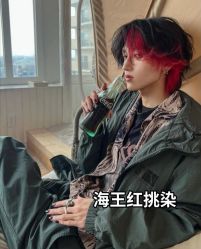 -藤野造型烫发染发