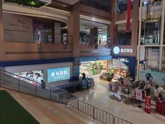 -盒马鲜生(富田新天地店)