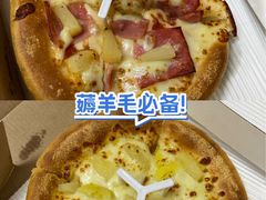 -必胜客(金沙江店)