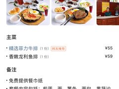 -清真·穆巴拉克西餐厅(回民街店)