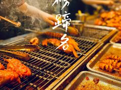 -捞沙巷