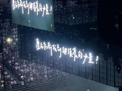 -华熙生物·润百颜ECM中心