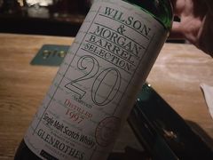 -格兰酒吧Glen Bar