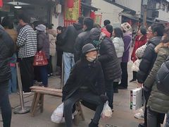 -沈记青团