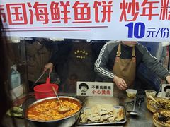 -老太太海鲜鱼饼