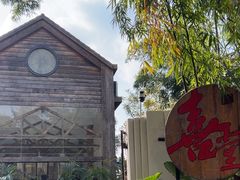 -三圣花乡旅游区