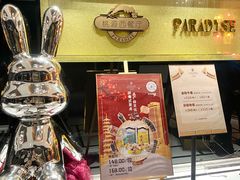 -华厦大酒店·桃源西餐厅·自助餐