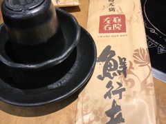-左庭右院鲜牛肉火锅(南通CBD大有境店)