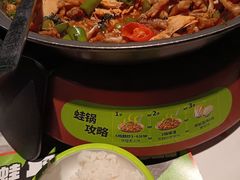 -淘蛙(广州星寰国际商业中心店)