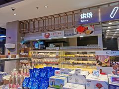 -盒马X会员店(王府井奥莱UP TOWN店)