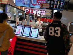-沪上阿姨·精选茶饮(天河城店)
