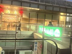 -世博源公馆·本帮融合菜·主题包厢·江景餐厅