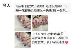 -Lumi露米·美甲美睫品质店