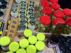 -苏州市吴中区光福窑上花果蜜饯厂