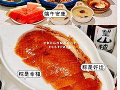 烤鸭-三人行骨头王火锅(长寿店)