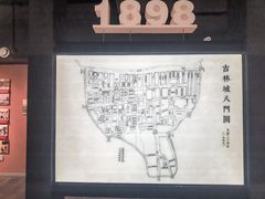 -新兴园饺子馆(河南街店)
