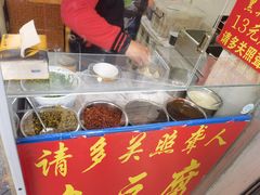 -无声臭豆腐(大井1号店)