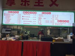 -新奥购物中心