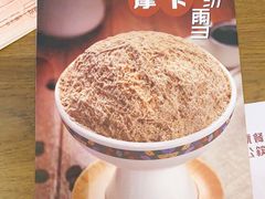 -糖纸甜品(印象城店)